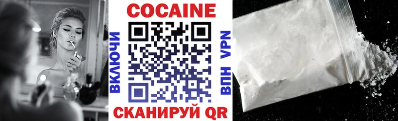 Купить закладку Alpha-PVP Cocaine Меф мяу мяу ГАШ Дедовск