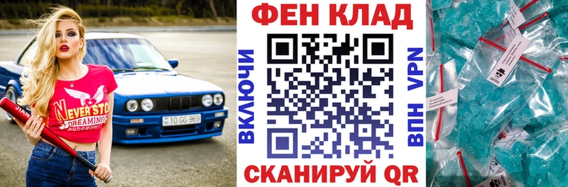 Купить где  Дедовск  АМФЕТАМИН Premium 