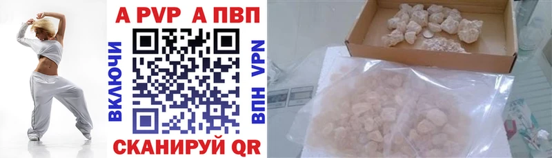 Alfa_PVP СК КРИС  Купить закладки  Дедовск 