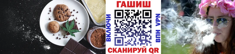 Еда ТГК марихуана  Купить где  Дедовск 