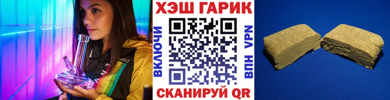 Купить где  Дедовск  ГАШИШ гашик 