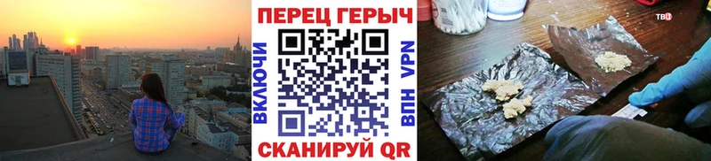 Купить закладки  Дедовск  Героин афганец 