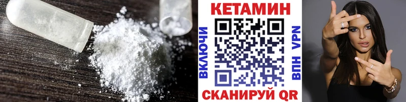 Купить  Дедовск  Кетамин ketamine 