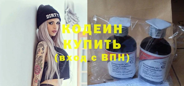 прущий лед Балахна