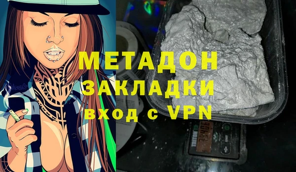 марки lsd Балабаново