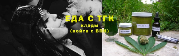 марки lsd Балабаново