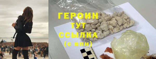 прущий лед Балахна