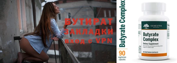 прущий лед Балахна