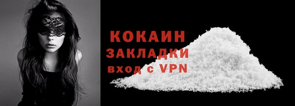 марки lsd Балабаново