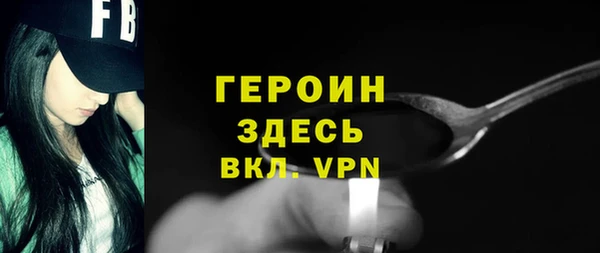 прущий лед Балахна