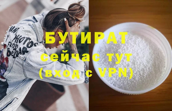 прущий лед Балахна