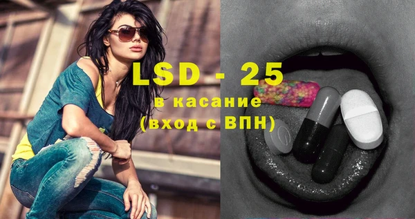 прущий лед Балахна