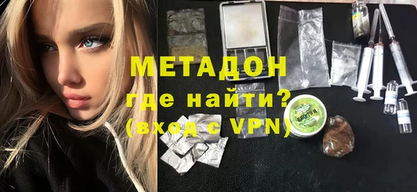 марки lsd Балабаново