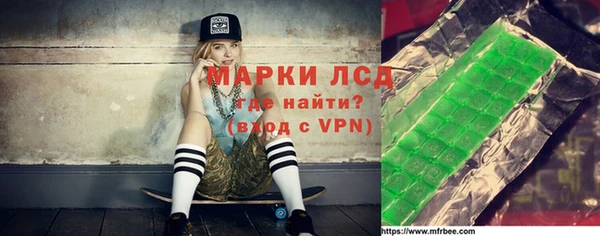 бутират Беломорск