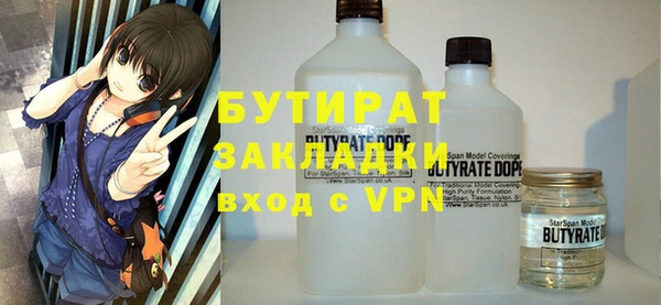 прущий лед Балахна