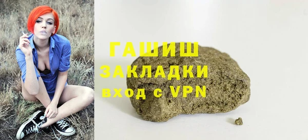 марки lsd Балабаново