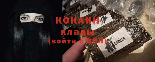 марки lsd Балабаново