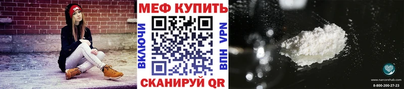 Купить закладки  Дедовск  Мефедрон мука 