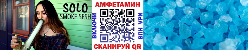 Купить где  Дедовск  МЕТАМФЕТАМИН витя 