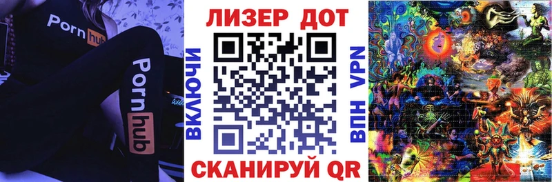 Купить  Дедовск  Марки NBOMe 1500мкг 