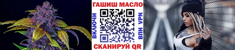 ТГК вейп с тгк  Купить закладки  Дедовск 