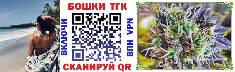 Марихуана Amnesia  Купить где  Дедовск 